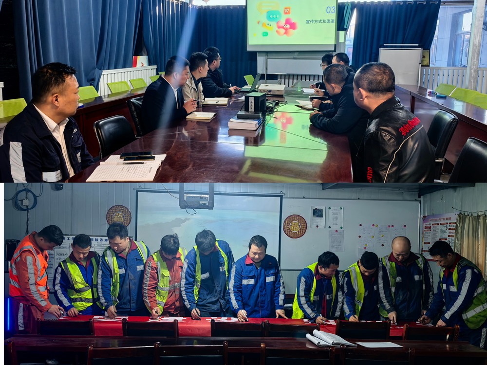 陕煤建设洗选煤运营公司第二项目部：四维织网   “硬核”守护平安底色