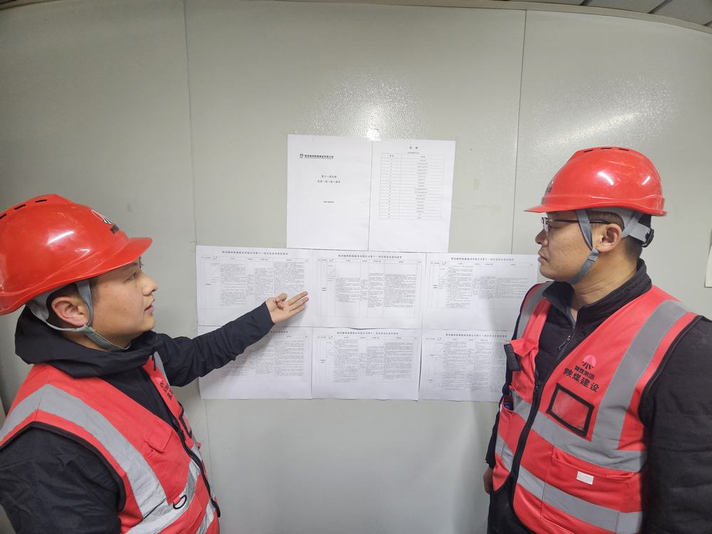 陕煤建设榆林公司第十一项目部：以"三化"管理打造施工安全新标杆