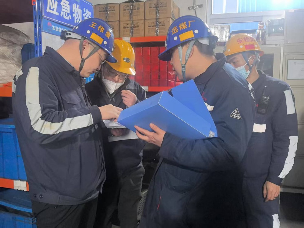 陕煤建设洗选煤运营公司红柳林洗煤厂项目部：以“三链融合”吹响安全生产“集结号”