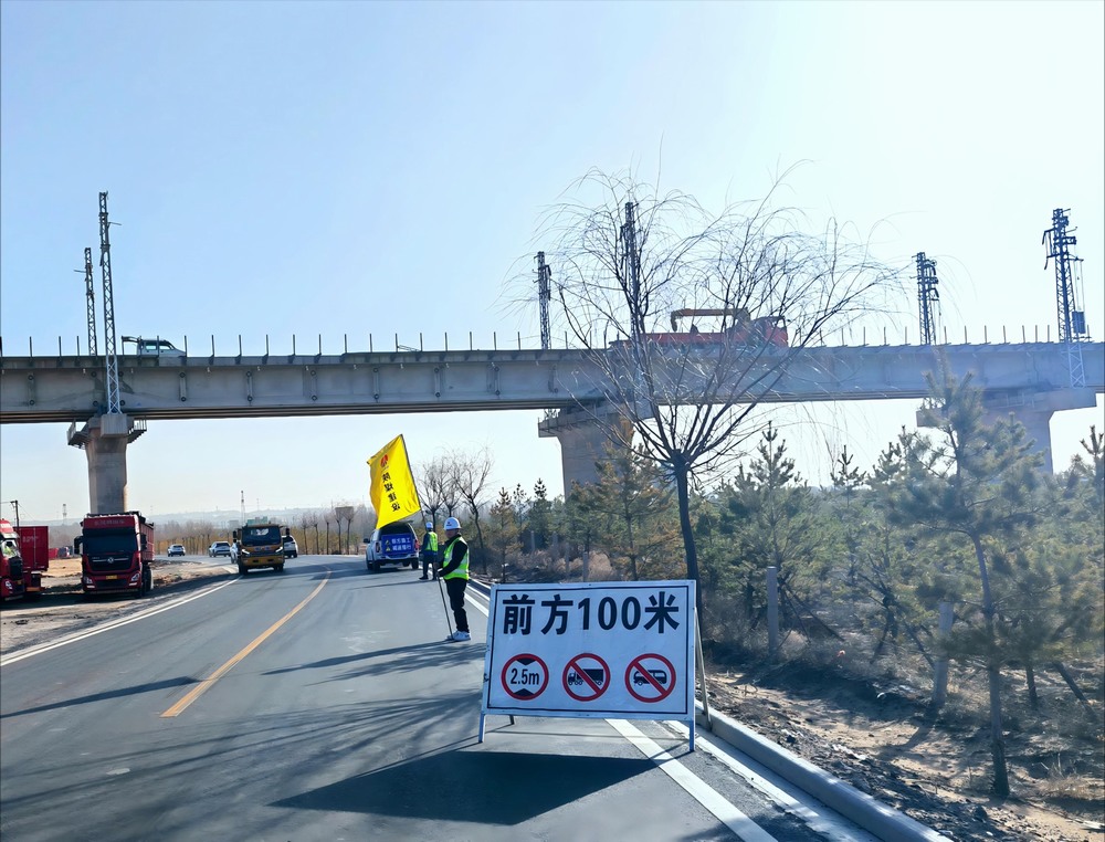 陕煤建设路桥分公司靖神铁路项目部“站岗护航”完成铁路桥面系跨公路高风险作业
