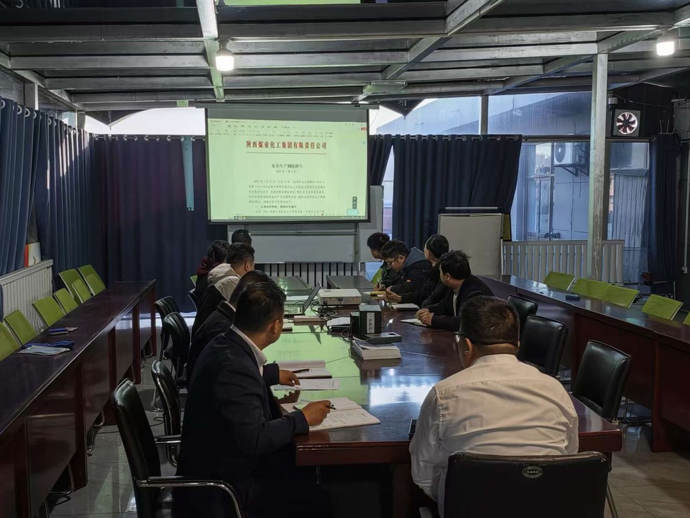 陕煤建设洗选煤运营公司第二项目部：三维铸盾守安全  闭环织网除隐患