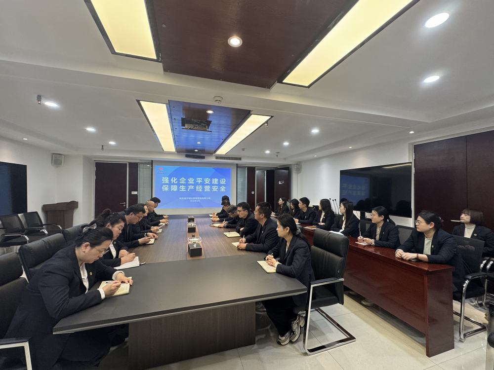 陕煤建设绿宇公司:平安建设走“心”又走“深”