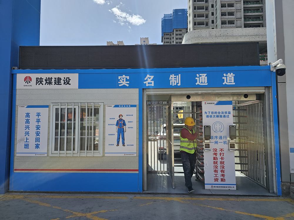 陕煤建设榆林公司：“码”上护薪！建筑工地奏响工资直达“幸福交响曲”