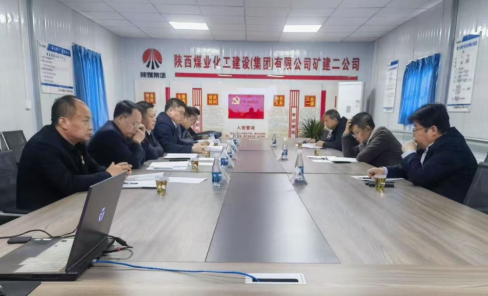 中国煤炭建设协会莅临陕煤建设矿建二公司曹家滩副立井项目开展调研指导