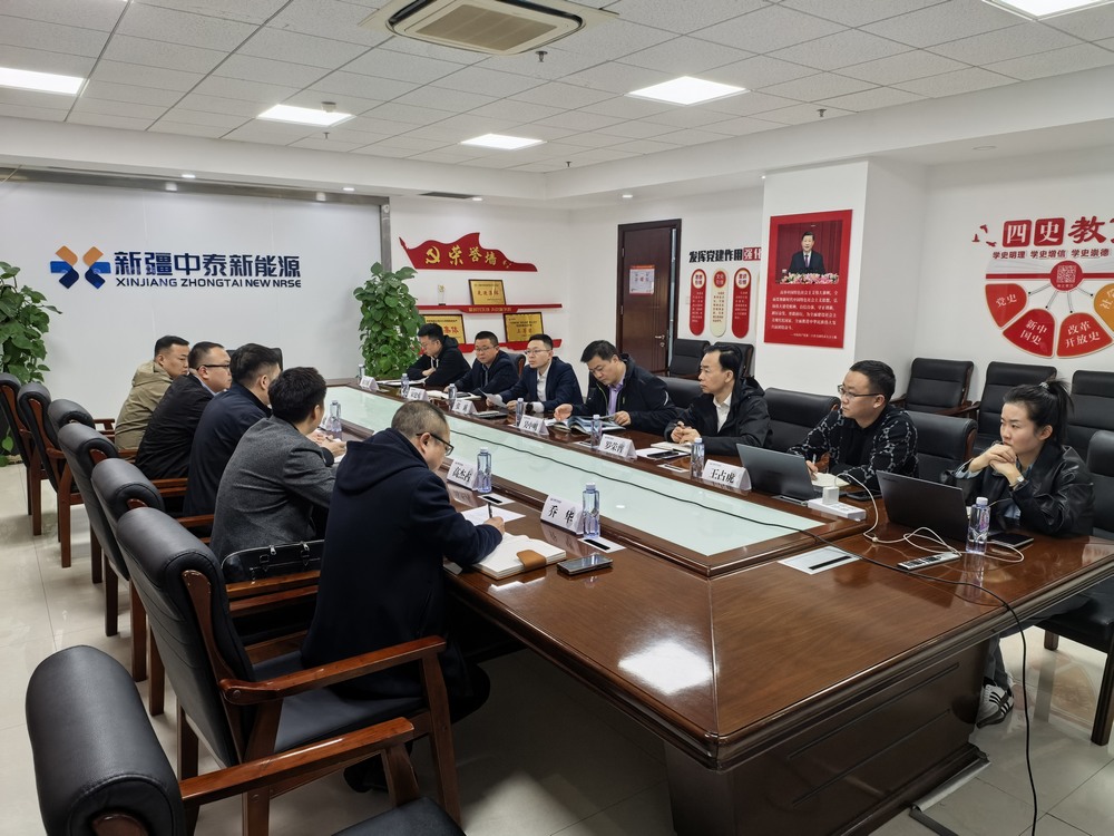 陕煤建设洗选煤运营公司赴新疆中泰资源管理有限公司洽谈合作