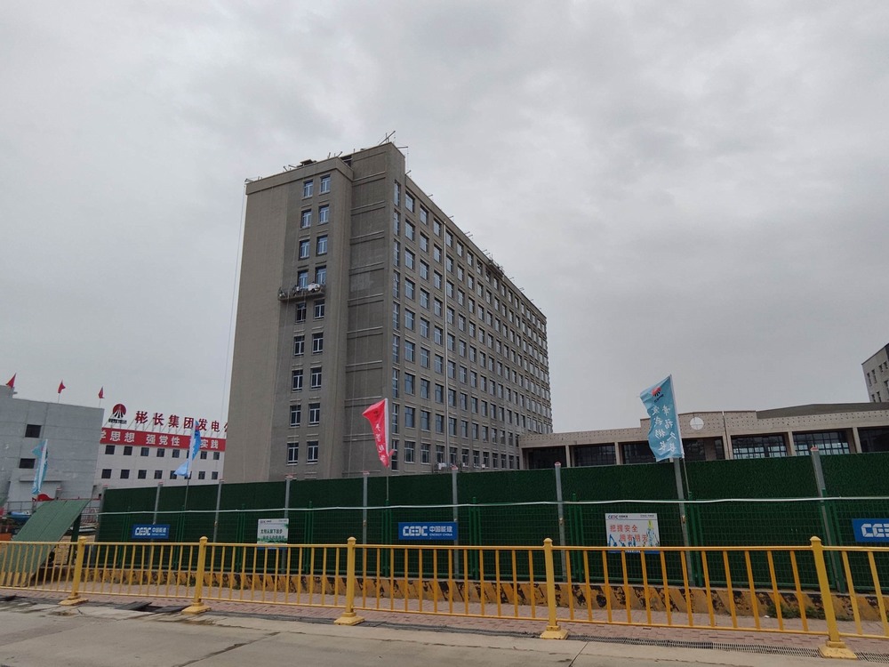 陕煤建设渭南分公司：春雷激荡开新局 满格干劲谱新篇