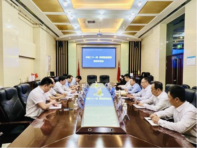 中铁二十一局集团有限公司陕西区域总部与陕煤建设集团开展座谈交流