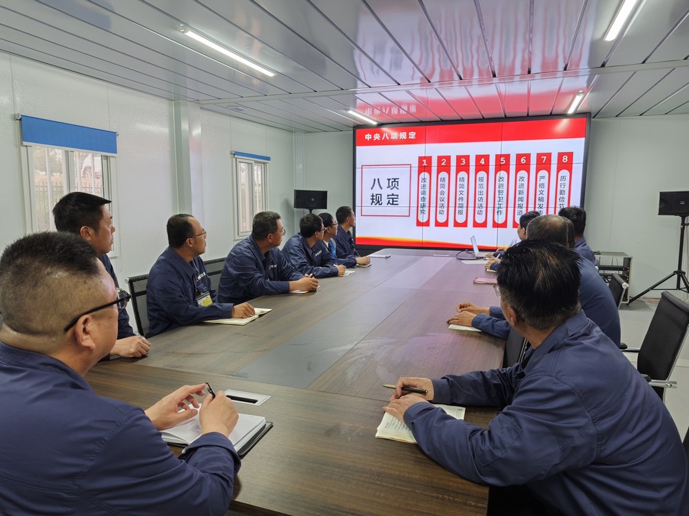 陕煤建设韩城分公司土建四项目部：廉洁自律守初心 清正廉明担使命