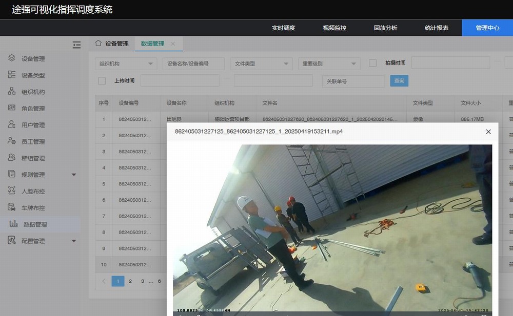 陕煤建设洗选煤运营公司：超前谋划提早部署，筑牢安全生产防线