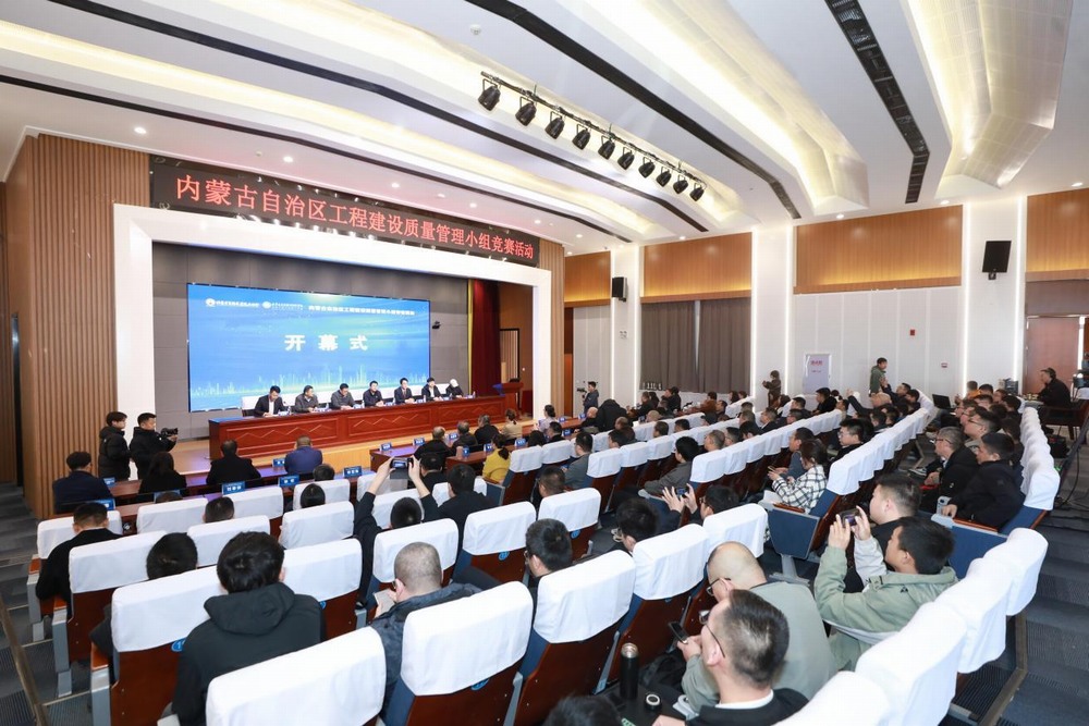 创新驱动质量提升