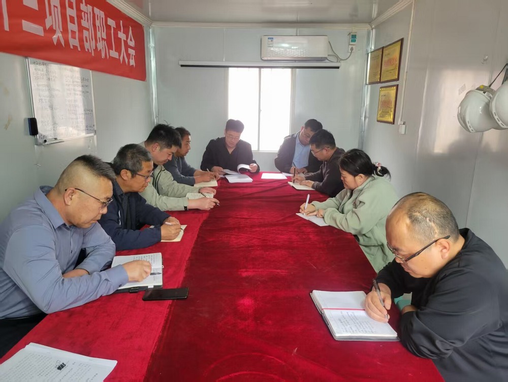 陕煤建设韩城分公司土建十三项目部：让纪律与青春同行