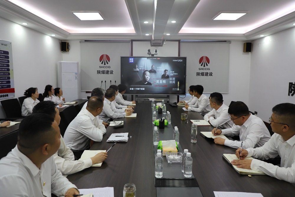 清风扬正气 廉洁守初心