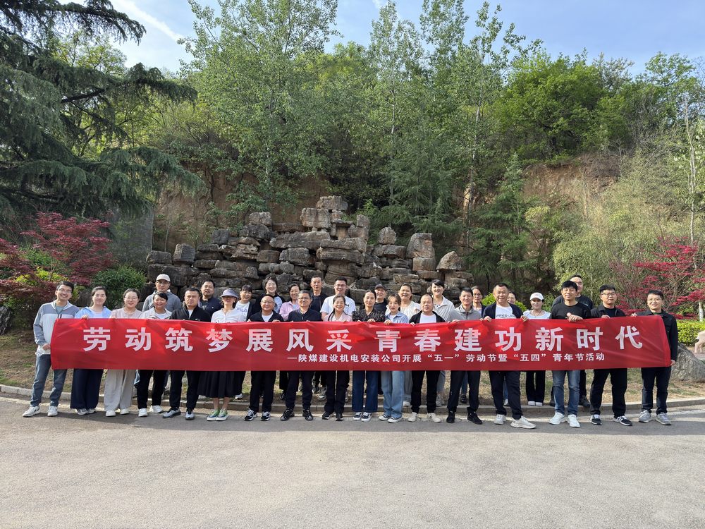 筑梦青春路,建功劳动时