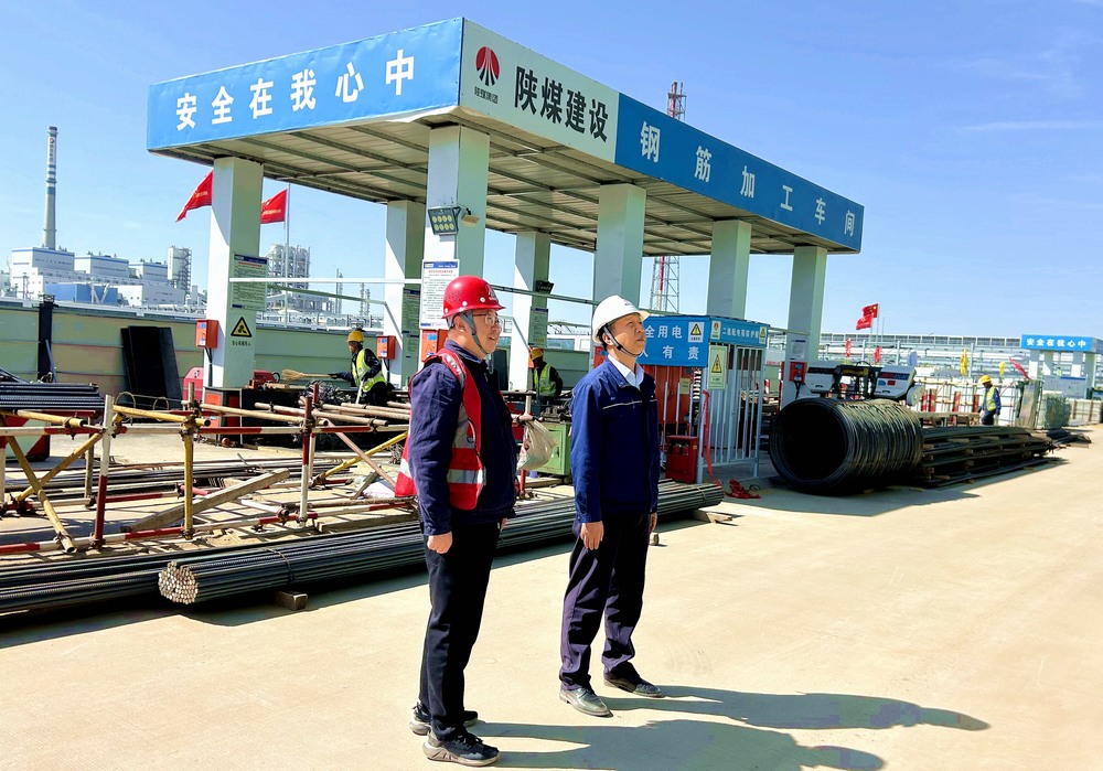 陕煤集团榆林化学有限责任公司党委副书记、总经理段立波深入天工公司基层项目检查指导