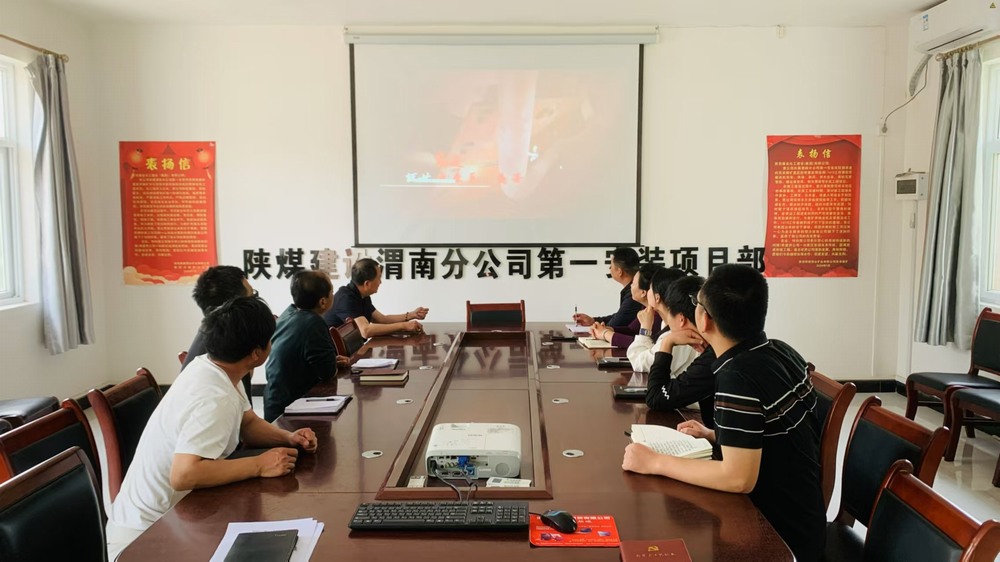 陕煤建设澄合分公司第一安装项目部晴天干好雨天事