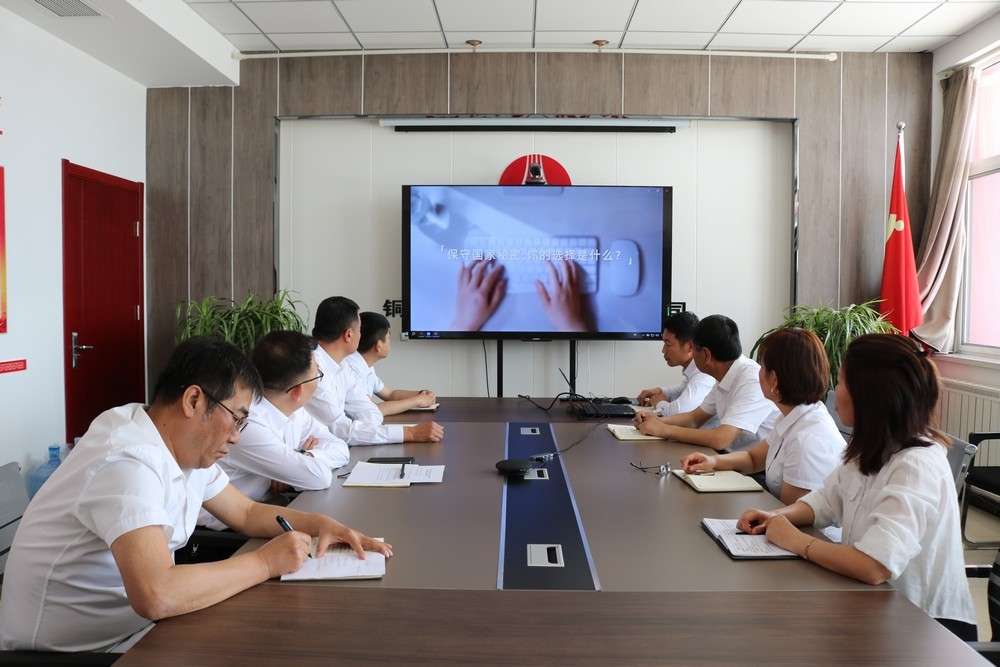 陕煤建设川耀公司（空港、智慧泊车）公司开展2025年保密宣传教育月活动