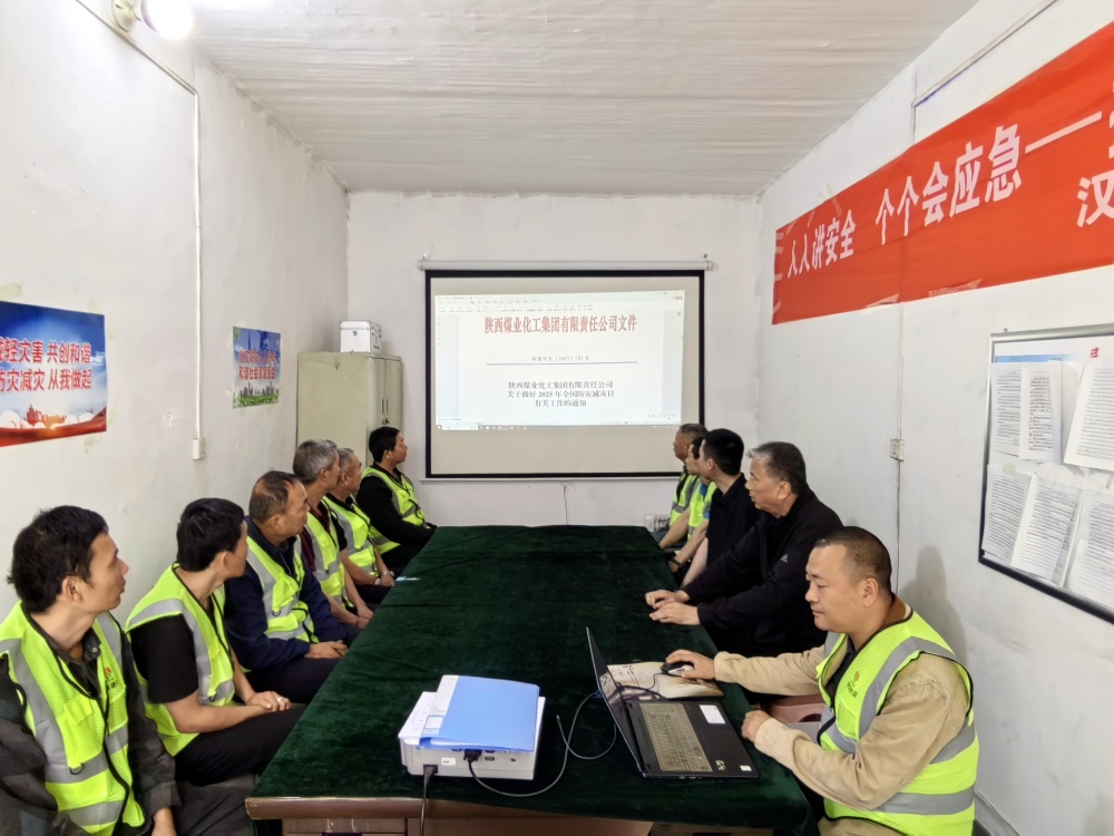 筑牢安全防线 护航项目建设