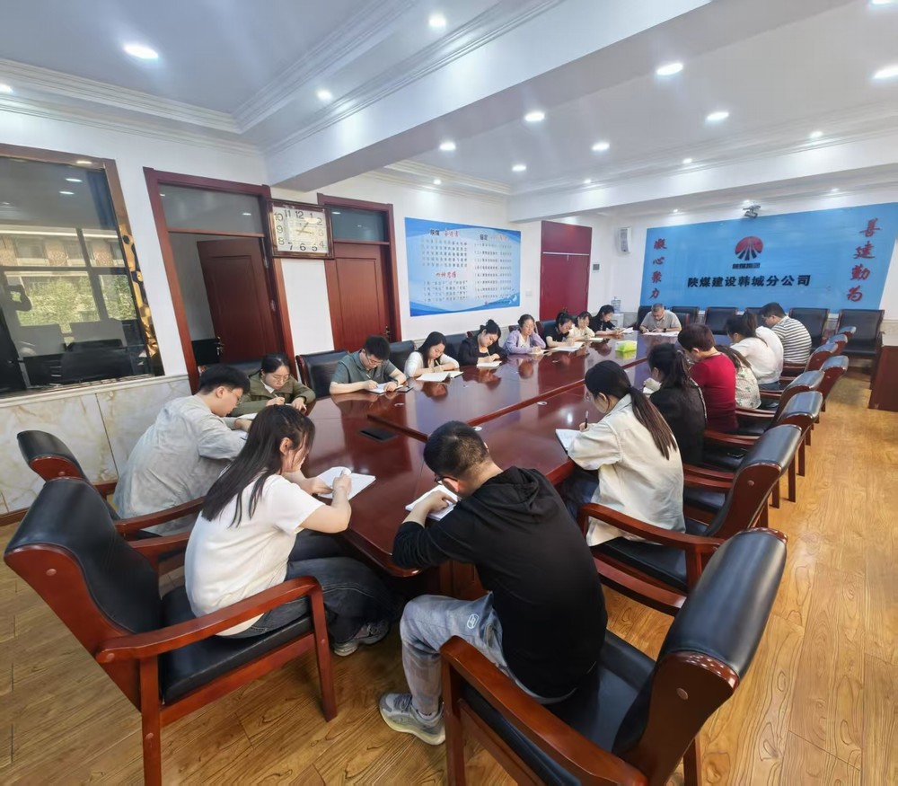 陕煤建设韩城分公司：“廉廉”相扣，着力打造“清廉财务”新名片