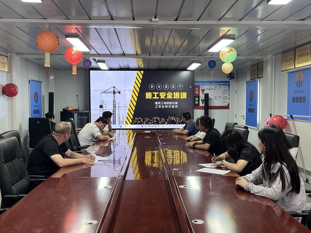 陕煤建设渭南分公司第十一项目部：凝聚攻坚合力 跑出施工“加速度”