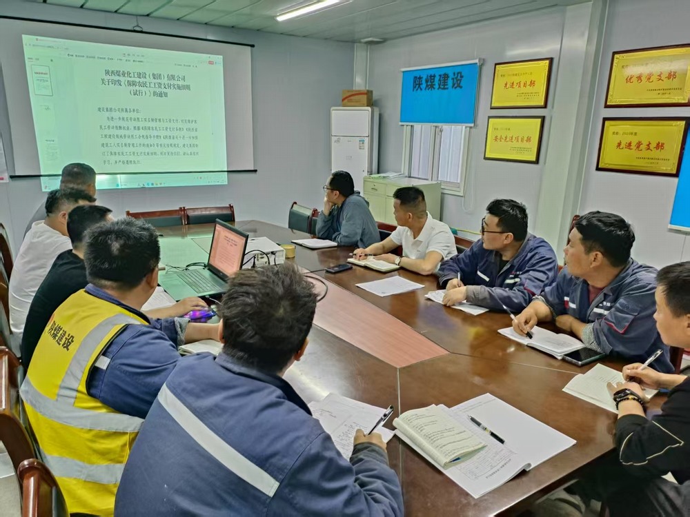 陕煤建设铜煤公司：三管齐下 让农民工从“忧薪”到安心