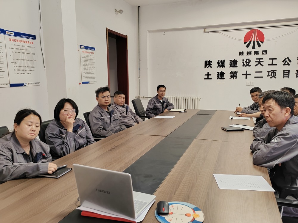 陕煤建设天工公司土建第十二项目部：清风端午扬正气，廉洁自律守初心