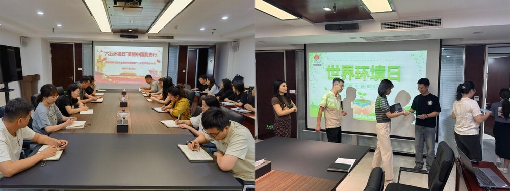 陕煤建设绿宇公司:积极开展“六五环境日”主题宣教活动