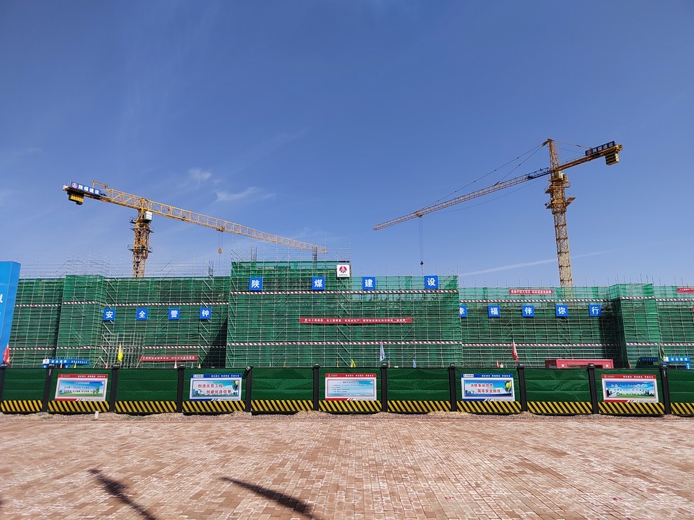 陕煤建设天工公司土建第五项目部:硬核实力铸标杆!众企观摩榆林化学生产办公楼项目
