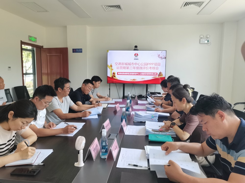 空港新城城市中心公园顺利通过运营期第三年绩效考核