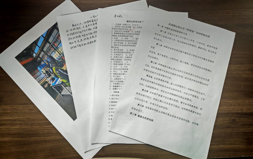 陕煤建设洗选煤运营公司：“精准施训 强技砺能”锻造高质量发展人才引擎