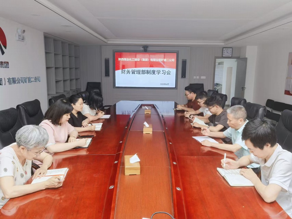 陕煤建设矿建二公司：以精细管理助牢发展根基