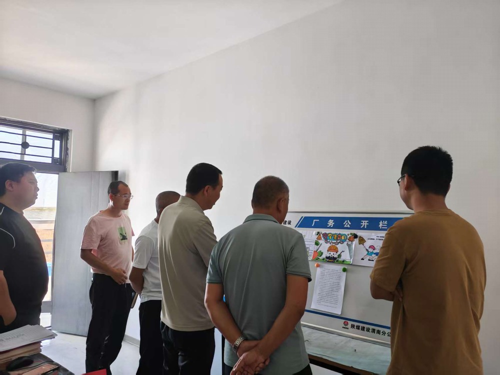 陕煤建设渭南分公司第十二项目部：多维赋能让安全生产月“声”入人心 “行”见实效