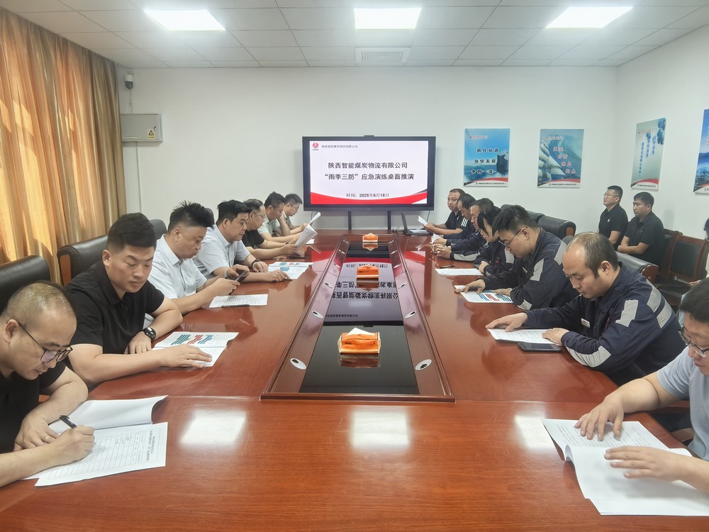 陕煤建设洗选煤运营公司榆阳运营项目部：“三维聚力”筑牢防汛堤坝