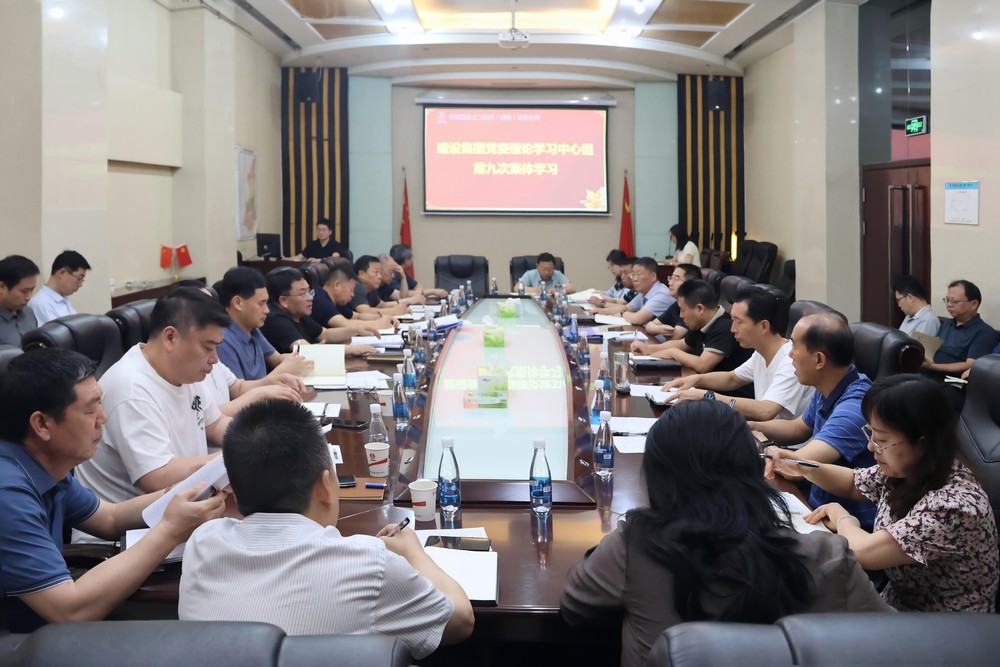 陕煤建设召开党委理论学习中心组学习（扩大）会议