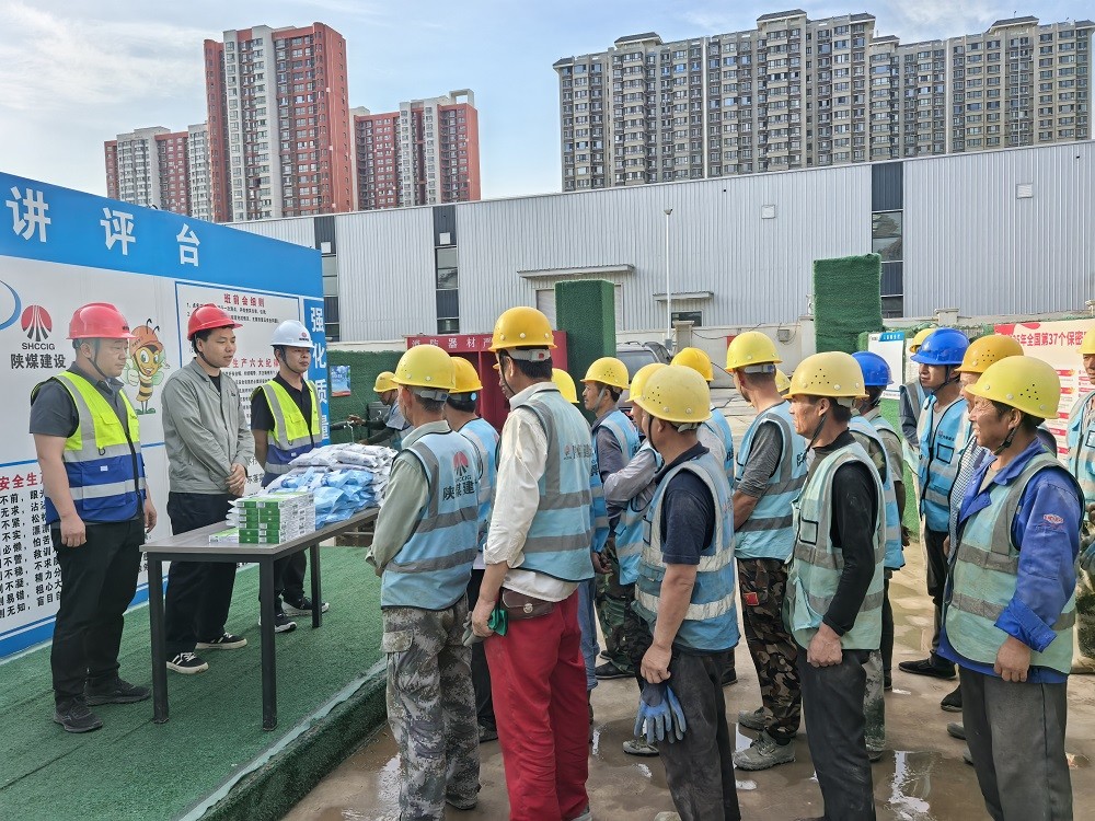 陕煤建设渭南分公司第十一项目部:情系一线送清凉 多措并举护安康