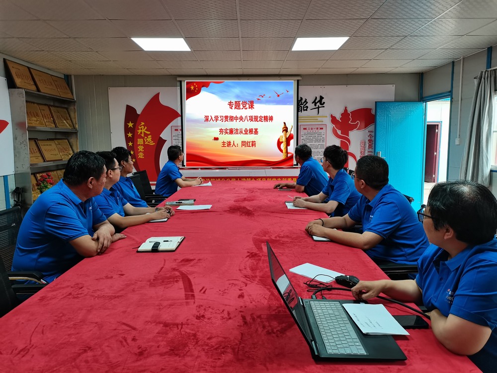 陕煤建设韩城分公司土建九项目部：迎“七一”他们真有“料”