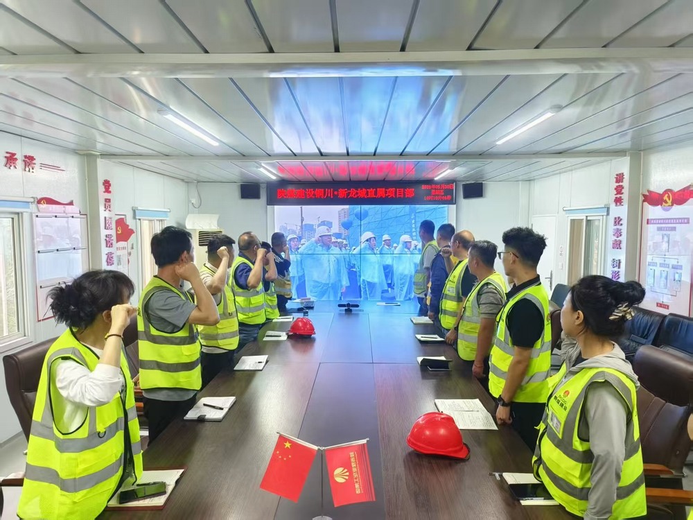 陕煤建设铜煤公司:“数”说安全成果，“安全月”收官不收场