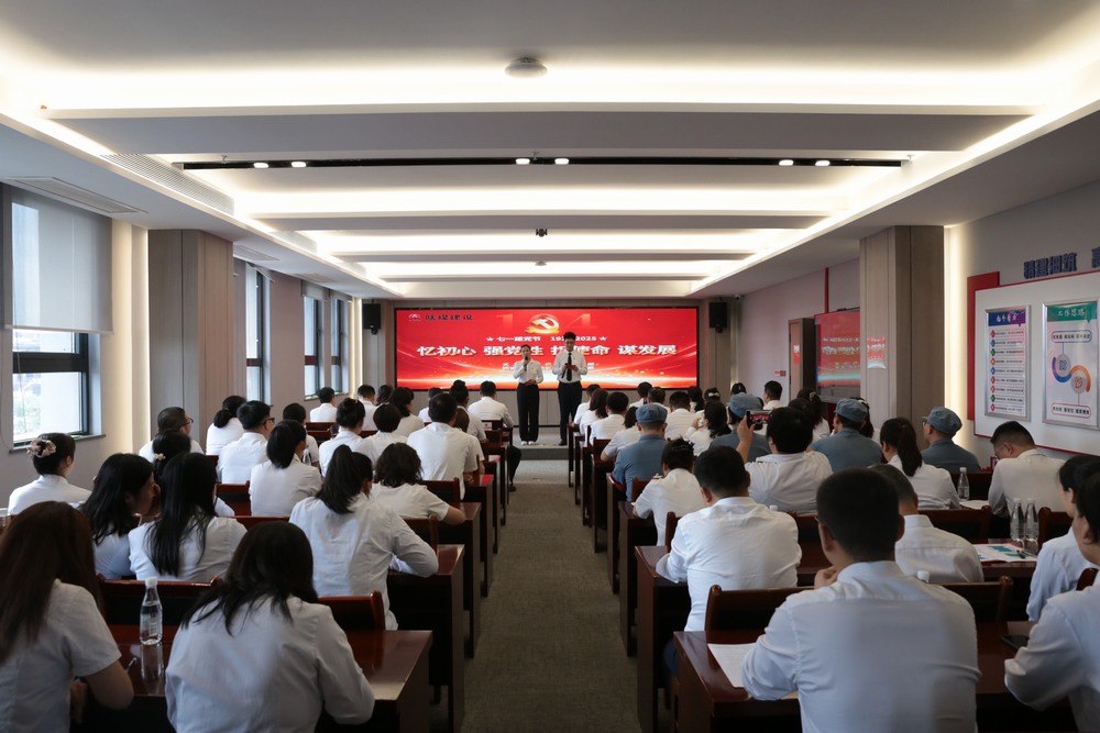 陕煤建设天工公司“七一”主题朗诵赛：以声传情颂党恩 红色诗韵聚动能