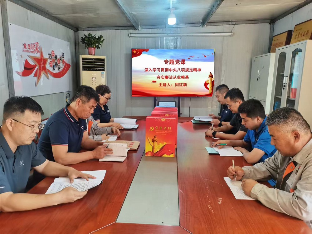 陕煤建设韩城分公司土建九项目部：打好“组合拳”劲吹“清廉风”