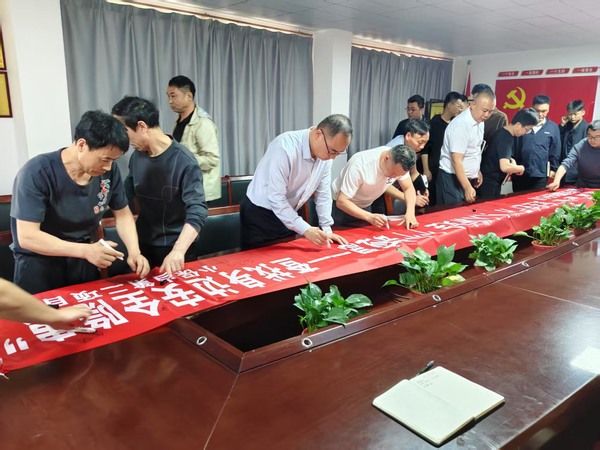 筑牢安全基石 守护生产生命线