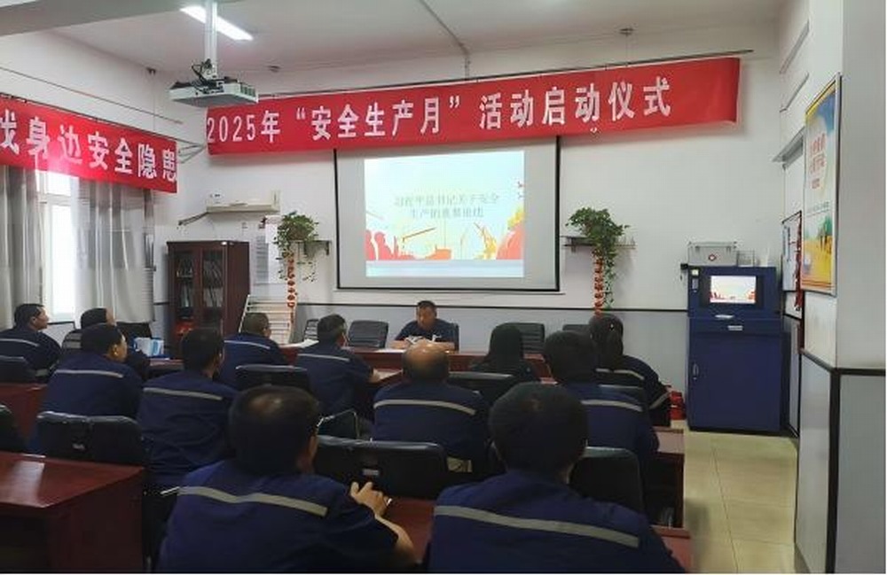 陕煤建设洗选煤运营公司澄合山阳运营项目部：深化“党建+安全”融合 构建安全生产新格局