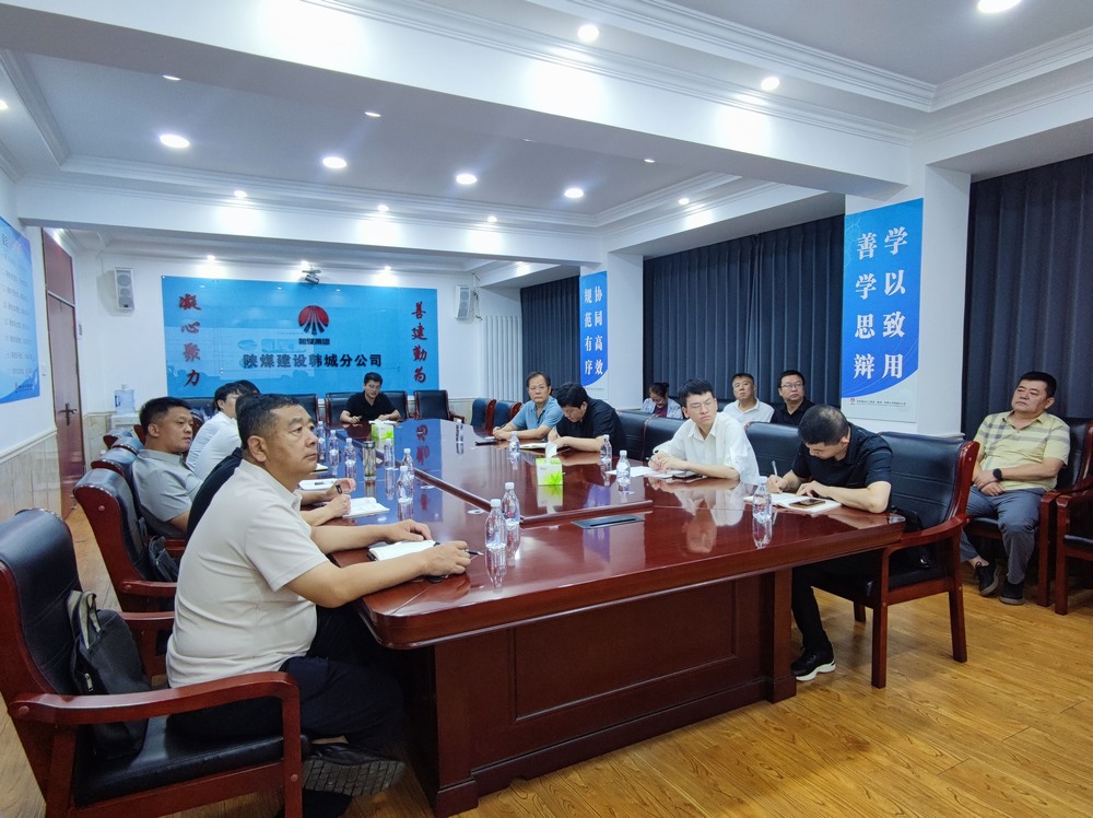 陕煤建设韩城分公司:靶向破题强本领 信访培训赋能基层治理