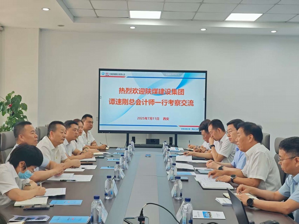 深化交流促提升 对标学习共发展