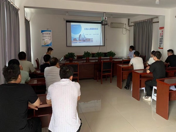 陕煤建设煤矿运营服务分公司：抓好“小班组”构建“大安全”