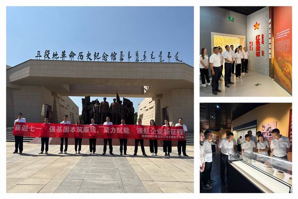陕煤建设内蒙古分公司:红色教育引航 多维聚力筑牢发展根基