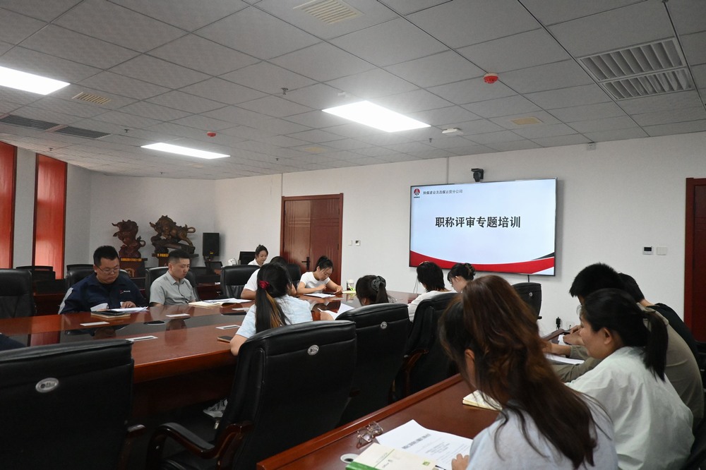 ‌陕煤建设洗选煤运营分公司：“双轮驱动”打造高素质人才队伍