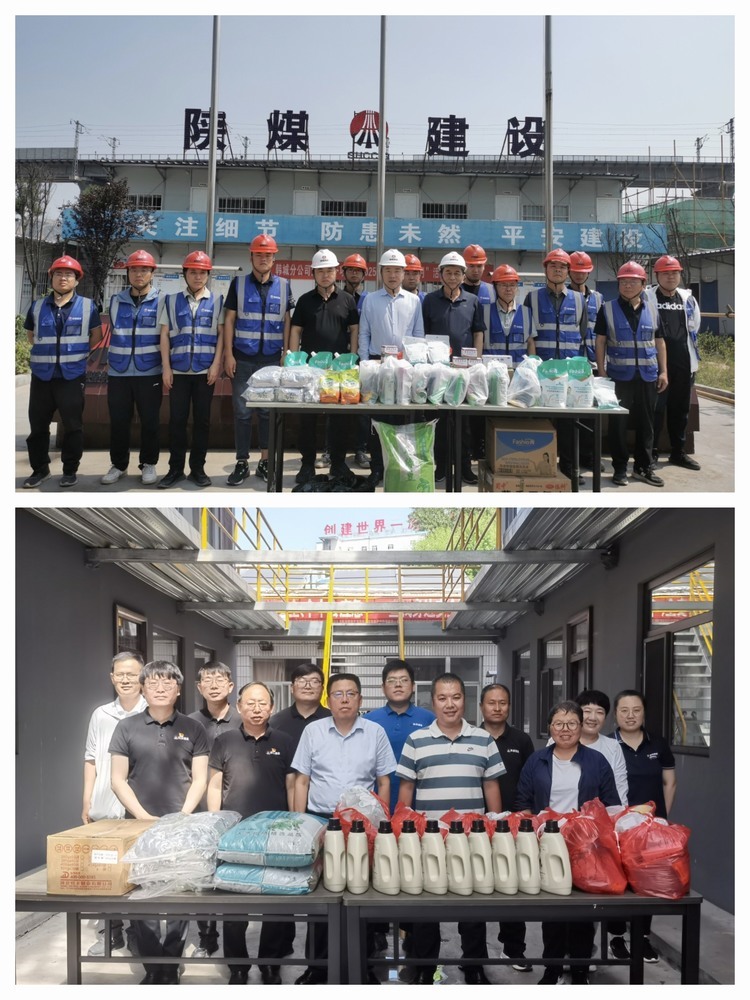 陕煤建设韩城分公司：高温炙烤下的＂双向奔赴＂