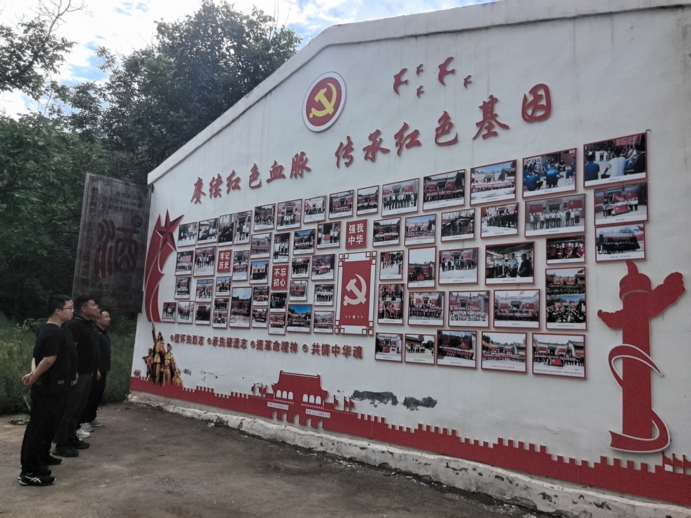 陕煤建设澄合分公司第八项目部:传承红色基因 凝聚奋进力量