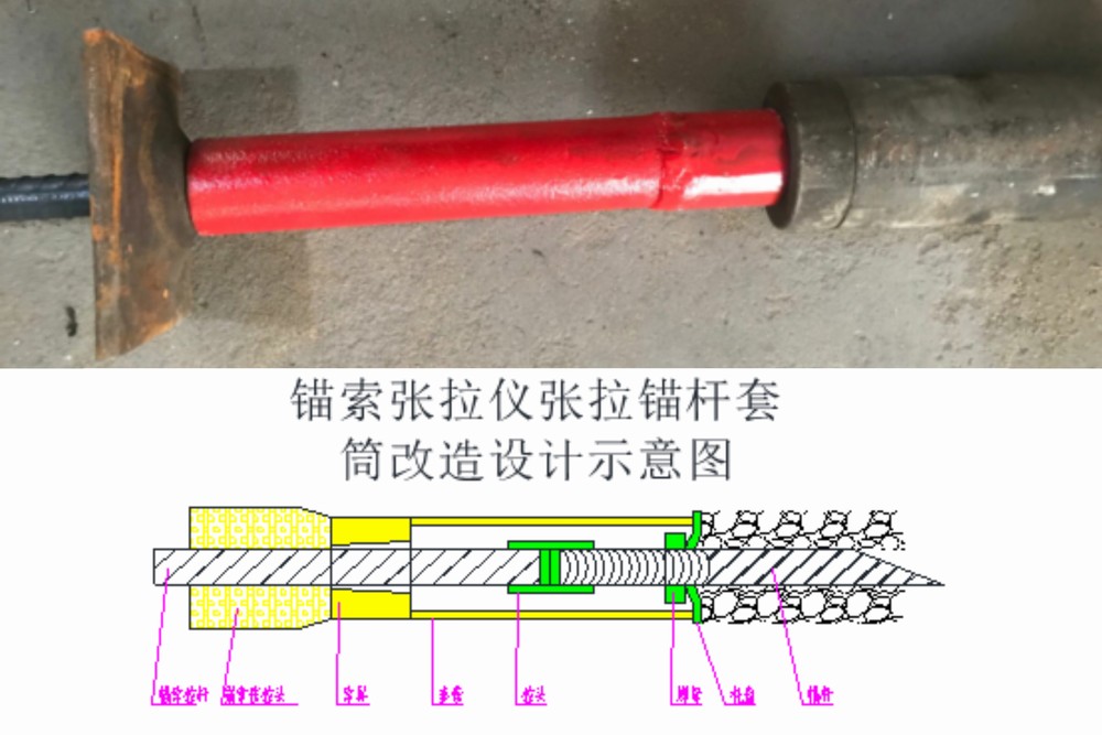 陕煤建设矿建三公司：“五小”创新结硕果