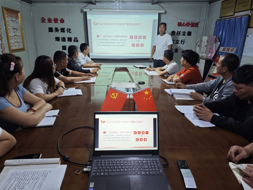 陕煤建设渭南分公司第三安装项目部：七月攻坚，筑牢安全生产 “防护网”