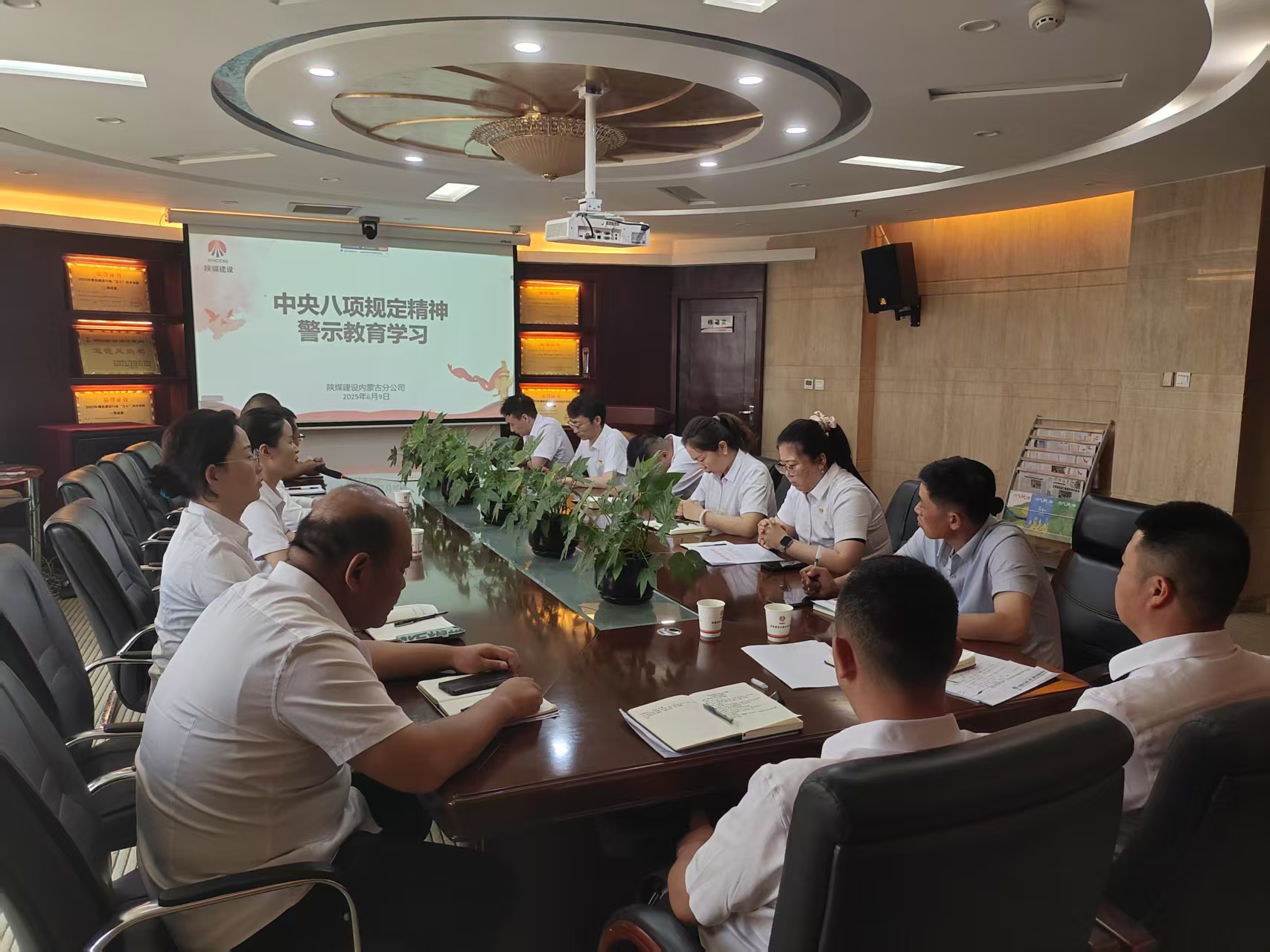 陕煤建设内蒙古分公司：筑牢廉政根基 护航高质量发展